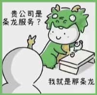 襄阳市保康国尊烟酒商行