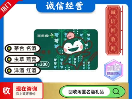 襄阳市保康回收水果购物卡