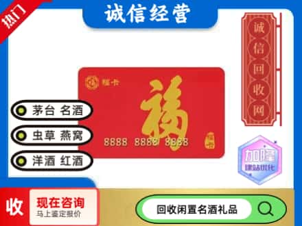 襄阳市保康回收福卡