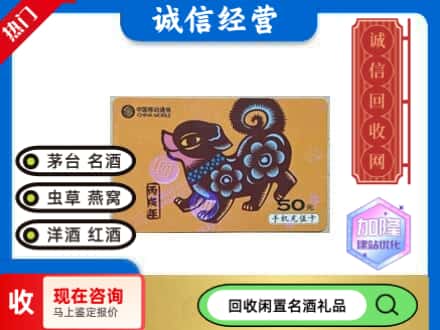襄阳市保康回收移动充值卡